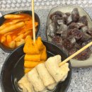 와와떡볶이 | 신도림역 1호선에 위치한 '진김밥' 솔직 후기 : 오뎅 떡볶이 순대(내장x)