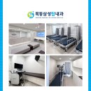 목동삼성탑내과의원 이미지