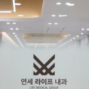 연세어린이집 이미지