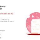 나래고시텔 - 서초구 동광로 45-3 | 나래고시텔