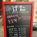 진미단 네이버블로그