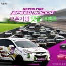 타이어8G 이미지