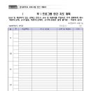 가남초등학교 이미지