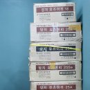 에벤에셀영수학원 네이버블로그