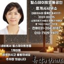 힐스테이트영통공인중개사사무소 이미지