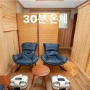 사랑이머무는집