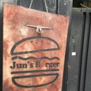 준스버거 이미지