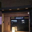 좋은공간 | 구월동 혼술바 아늑하고 분위기 좋은 공간 혼술 후기 - 혼술바 또랑