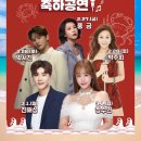 포항전국국악경연대회 | 2026 울진대게와 붉은 대게 축제｜일정·장소·프로그램·먹거리·주차 총정리