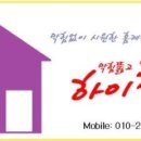 하이킥 PC방 이미지