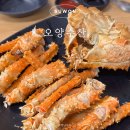 농수산물도매시장_상 | 수원농수산물도매시장 킹크랩 오양수산 후기 (상차림, 찜비, 주차 정보)