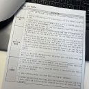 대구한의대 환경 | [초등교사 한의대] 대구한의대 한의예과 면접후기 (2024)