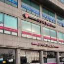 서산콘크리트 | 서산 동파 해빙 작업 후기 언수도 녹임 · 건물 전체 단수부터 오피스텔 부분 동파까지 실제 해결 사례
