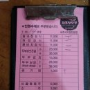 두부마을 이미지