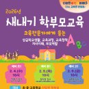 흥원