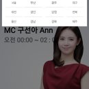 가수 권윤경님 TBN 방송출연 이미지