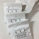 남양당한약방 - 금산군 금강로 97 | 남양당한약방