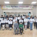 박순덕
