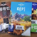 이지여행사 - 수원시 영통구 영통로 115 | 이지여행사