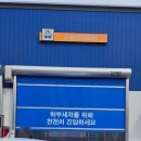 내포세차장 이미지