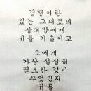 비오는 화요일 아침 인사 이미지