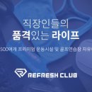 라마다스크린골프 이미지
