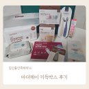 키득키득라운지 | 마더케이 키득키득박스
