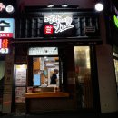 씨유 마산산호 프렌즈점 | 마산 산호동 핫도그맛집 <명랑핫도그 산호점> 방문후기