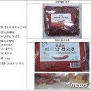 유한회사 그린푸드