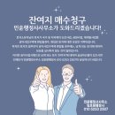 민윤 행정사 사무소 이미지