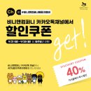 애플컴퍼니