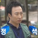 돌콩해물쟁반짜장 이미지