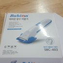 영이발관 이미지