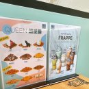 커피마마퀸아산세무서점