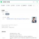 케이앤제이파트너스 이미지