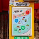 다희수산