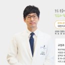 바른이예쁜이치과의원 이미지