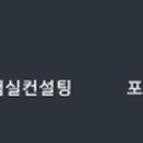 (주)삼인디자인건축