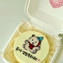 [사가정] 서울 레터링케이크 &#34;소미다미&#34; 후기! 주문케이크/도시락케이크/입체케이크
