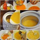 홍시가(아이스크림)