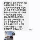 세성로 네이버블로그