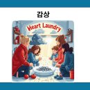 골드세탁소 이미지