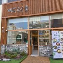 계룡로(유성-84) | 대전 유성온천역 국수 맛집 백록국수 고기 국수 곱빼기 내돈내산 후기