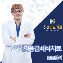 하이비뇨의학과의원 네이버블로그
