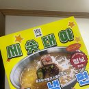 GS25동성점 네이버블로그