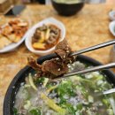 원조나주곰탕 이미지