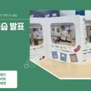 문화예술교육_5조_2091007 김자희, 2091012 송예지, 2091020 유채영 이미지