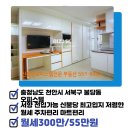 아리스타공인중개사사무소 이미지
