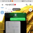 보석공인중개사사무소 이미지