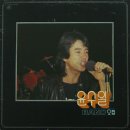 너의아파트 이미지